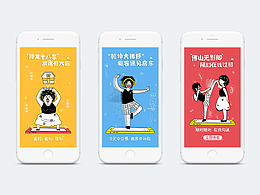 租房