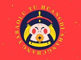 朝外MEN雅宝商城品牌设计