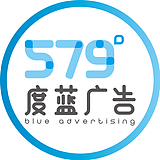 579度蓝广告的头像