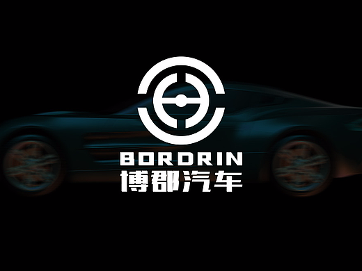 BORDRIN-博郡汽车