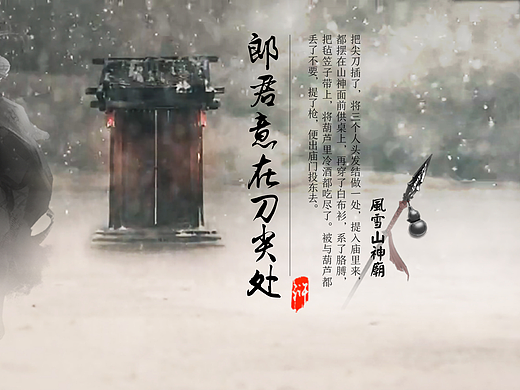 水浒