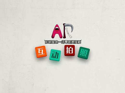 體感游戲界面設(shè)計（個人主頁-ZMjI1MjMwNzY=） - 交互/UE - 站酷設(shè)計師古曉燕原創(chuàng)素材 - 站酷ZCOOL