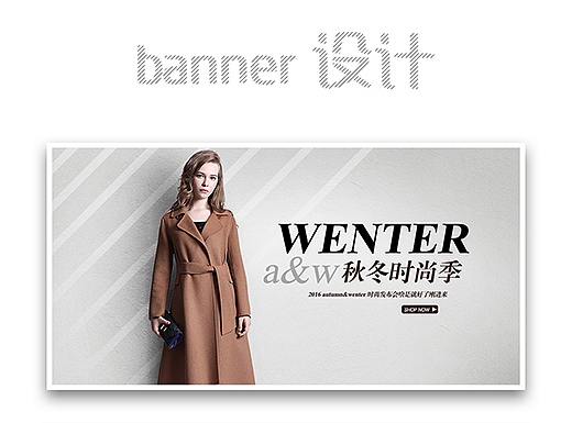 banner设计