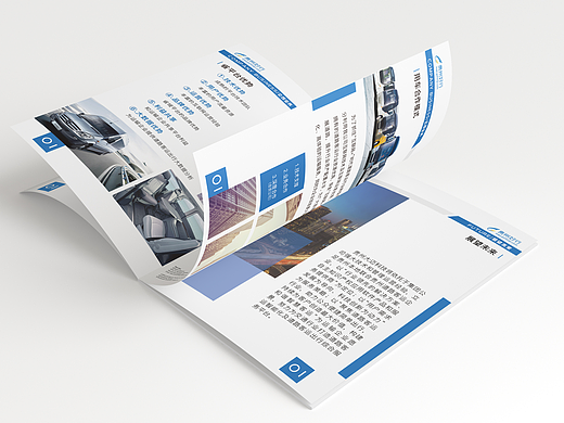 大迈科技画册