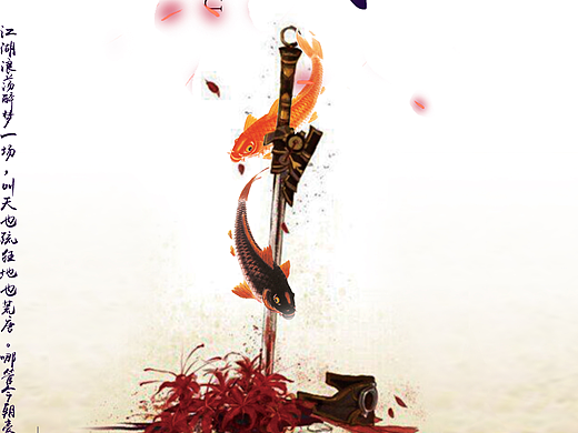 第一次练习做字体