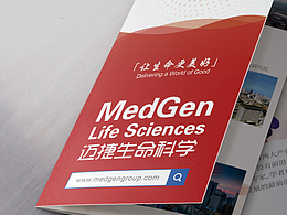 邁捷生命科學(xué)#