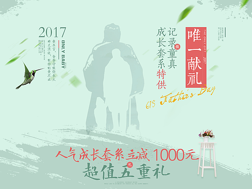 618摄影专题