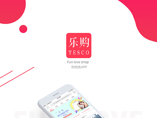 购物类APP（个人主页-ZMjM4MTg2MDA=） - APP界面 - 站酷设计师千与千峋原创素材 - 站酷ZCOOL