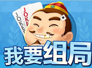 棋牌 UI