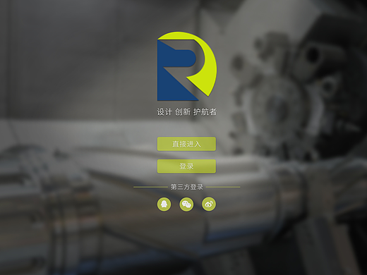 沈阳机床可视化