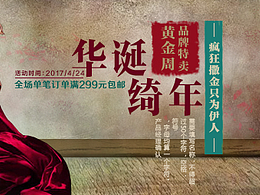 平面設(shè)計(jì)練習(xí)