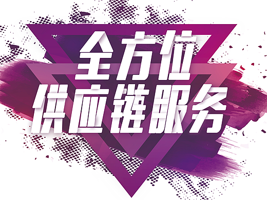 广州展会