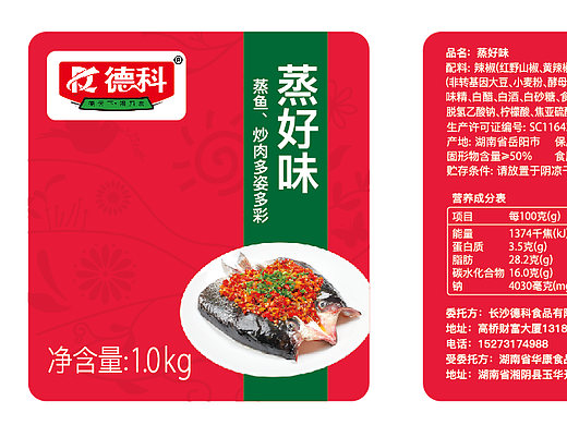 产品（个人主页-ZMjM0Nzc0NDA=） - 包装 - 站酷设计师子小语原创素材 - 站酷ZCOOL