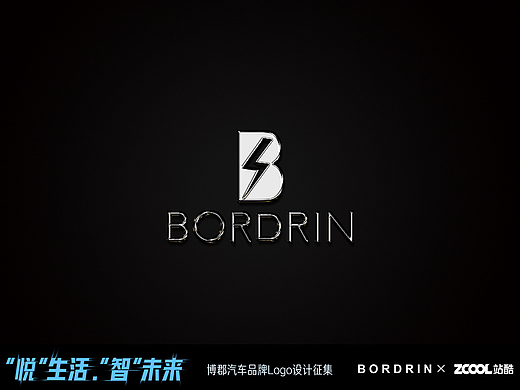 博郡汽车品牌Logo-悦生活，智未来