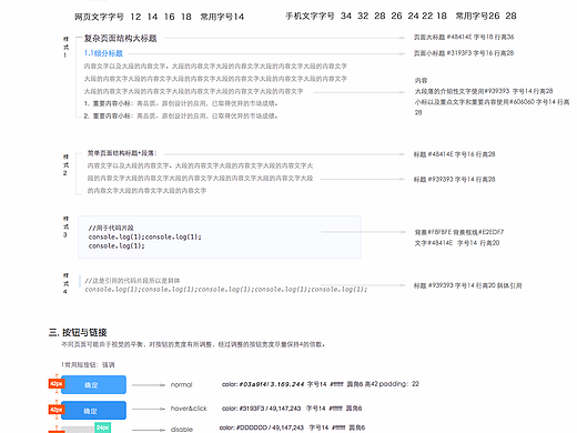 聚码圈设计规范(个人主页-ZMjI5MzAyMTY=) - APP界面 - 站酷设计师I梅娃卡I原创素材 - 站酷ZCOOL