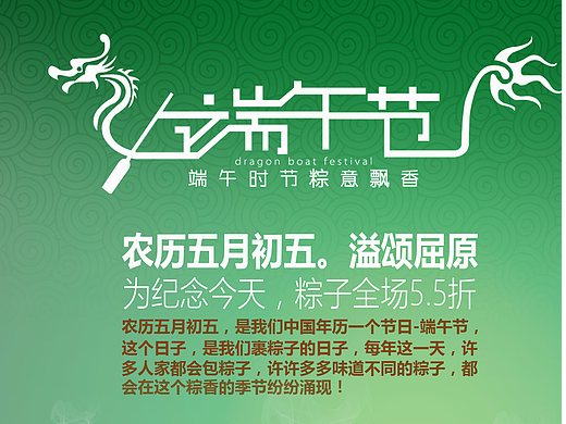 海報(bào)（個(gè)人主頁-ZMjIyMjE4NjA=） - 海報(bào) - 站酷設(shè)計(jì)師朱英寶原創(chuàng)素材 - 站酷ZCOOL