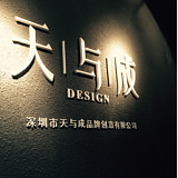 天与成品牌的头像