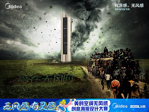 绝对无风