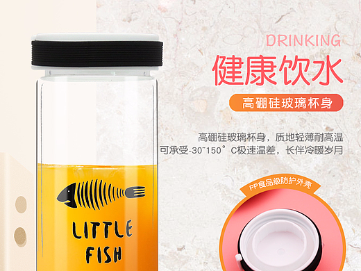 水杯（个人主页-ZMjM3NjU5NjQ=） - 电商 - 站酷设计师微丶尘原创素材 - 站酷ZCOOL