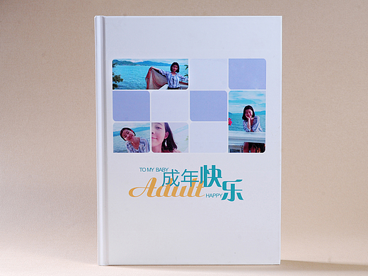 成都个人成长纪念册制作|18岁成人礼纪念册制作公司