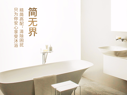 美的厨房电器无线遥控浴霸