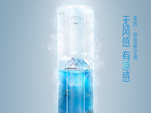 告别冷风肆虐，享受自然舒适