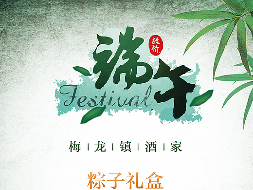 部分宣传单页（个人主页-ZMjIxNDEzMzY=） - 宣传物料 - 站酷设计师MissYana原创素材 - 站酷ZCOOL