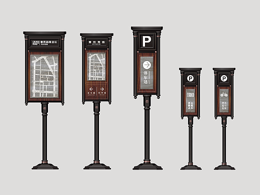 春熙路 导视系统
