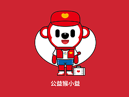 体彩吉祥物设计-猴小益