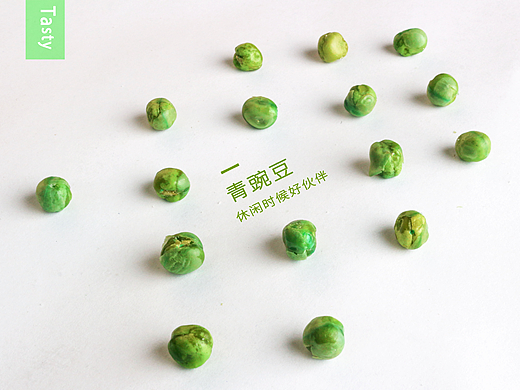 青豆广告商业摄影VS眼睛广告摄影