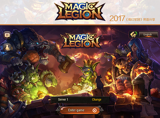 2017回归站酷——手机游戏魔幻军团UI界面分享