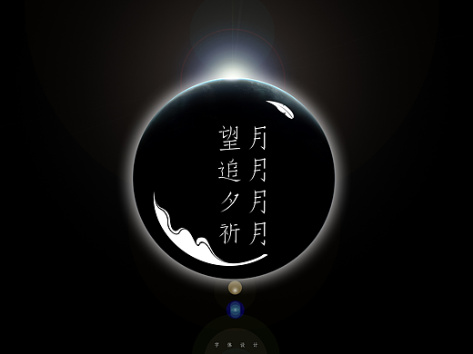 中秋月饼礼盒设计