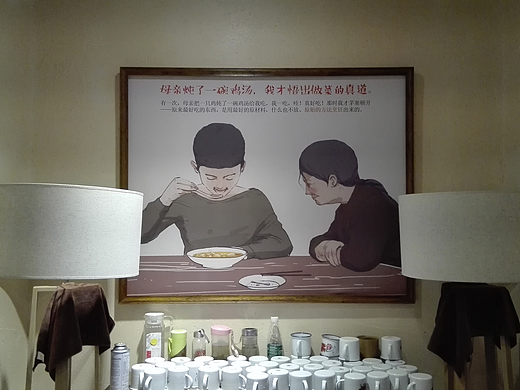 大彭掌勺品牌文化