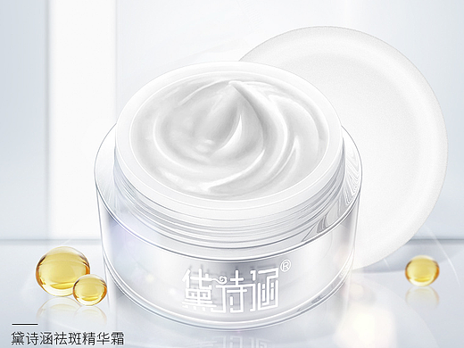 天猫护肤品淘宝化妆品祛斑霜详情页描述页