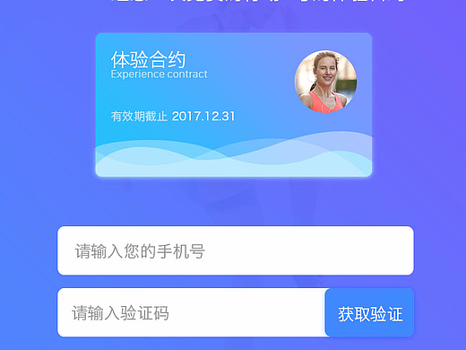 行动1号活动页面