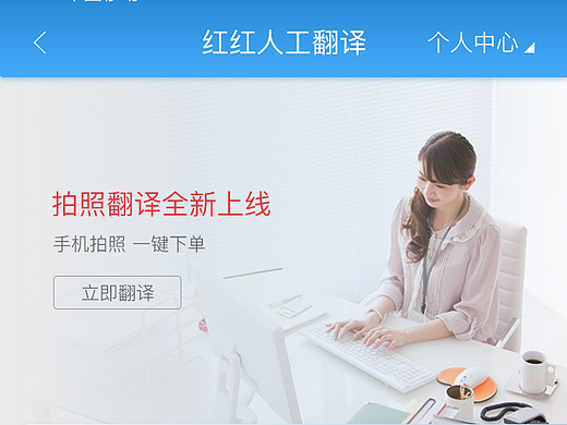 词典APP部分界面展示（参考有道词典）