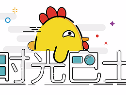 時(shí)光巴士VI設(shè)計(jì)