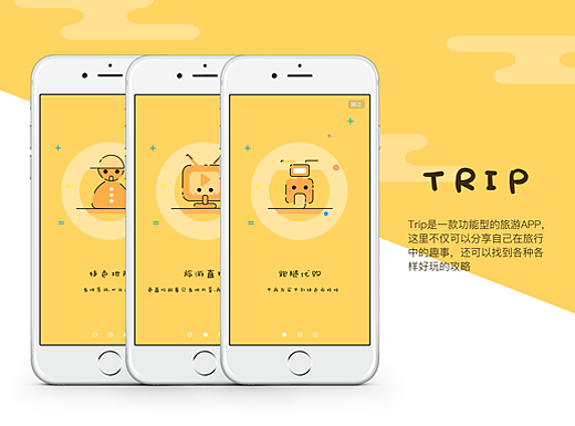 Trip APP