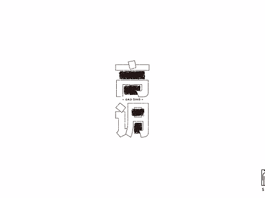 高調(diào)（個人主頁-ZMjM4NjUxNTY=） - 字體/字形 - 站酷設計師傻鳥_SillyBird原創(chuàng)素材 - 站酷ZCOOL