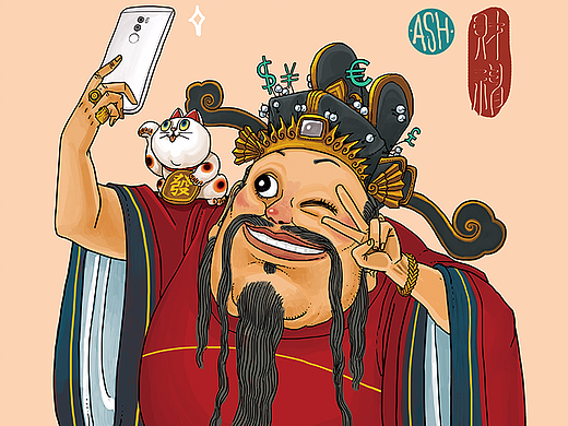 SECO-设计师平台APP