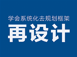 电商详情页