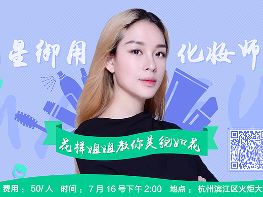 部分banner整理（个人主页-ZMjIxNzI3NDA=） - 运营设计 - 站酷设计师HC不是超人是怪兽原创素材 - 站酷ZCOOL