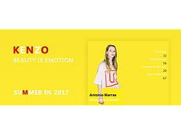 時尚 banner