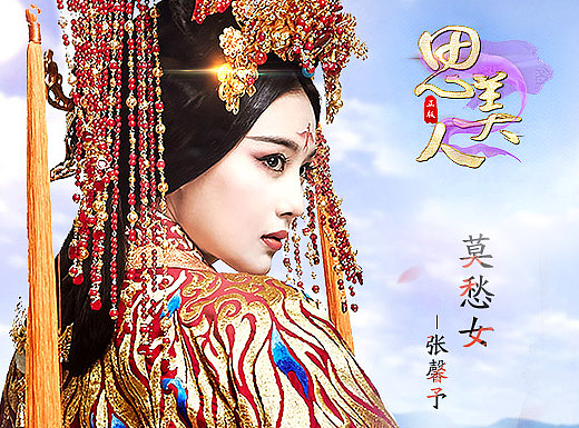 思美人（个人主页-ZMjIzNjM2MDQ=） - 独立游戏 - 站酷设计师猛熊原创素材 - 站酷ZCOOL