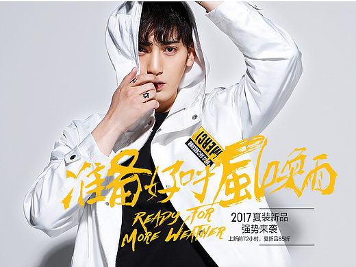 小美の男裝女裝首頁（個人主頁-ZMjI3ODkxOTY=） - 電商 - 站酷設(shè)計師陸小美forever原創(chuàng)素材 - 站酷ZCOOL