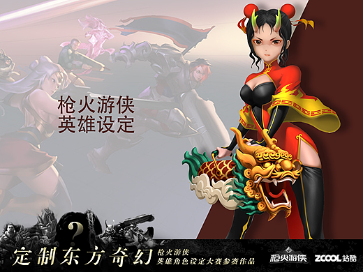离——远程范围输出