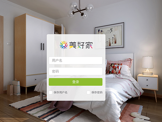 室内设计app（个人主页-ZMjIzMzkwODg=） - APP界面 - 站酷设计师肉串原创素材 - 站酷ZCOOL