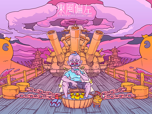 东风偏左——海军大将山风（个人主页-ZMjIyODk1MzI=） - 概念设定 - 站酷设计师三没仙人原创素材 - 站酷ZCOOL