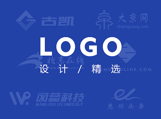 LOGO设计 图标字体设计