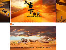 從當(dāng)下出發(fā)